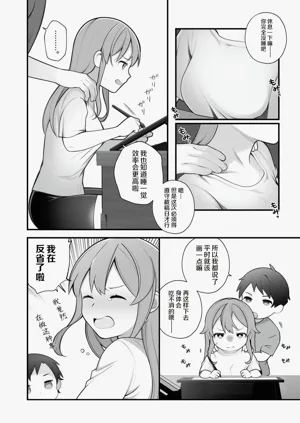 第93頁圖