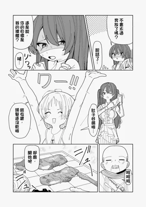 第13页图
