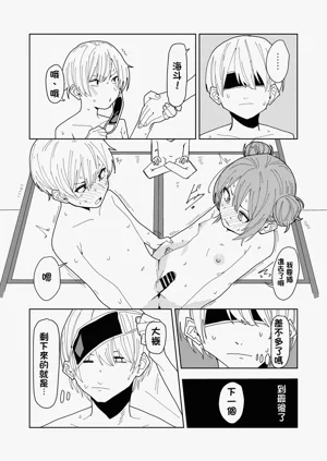 第18页图