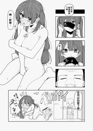 第20页图