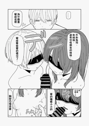 第21页图
