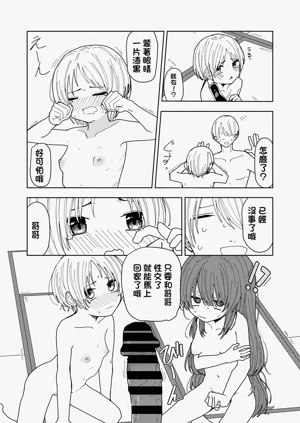 第23页图