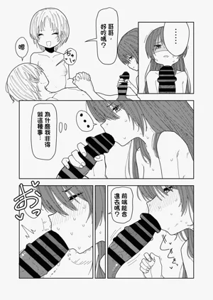 第26页图