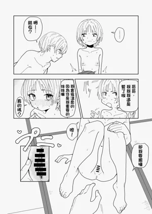 第35页图