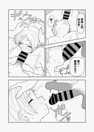 第38页图
