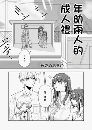 第4页图