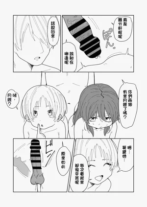 第48页图
