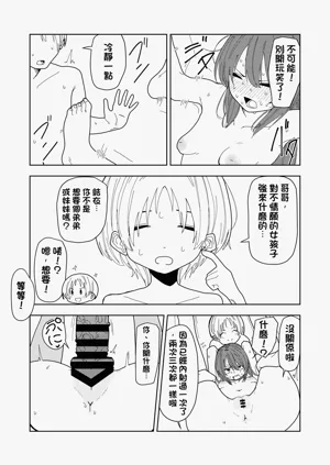 第49页图