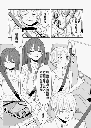 第5页图