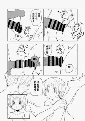 第51页图