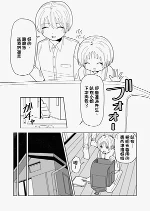 第6页图