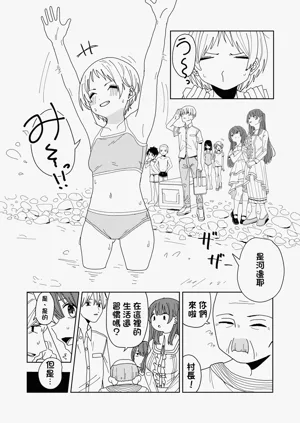 第9页图