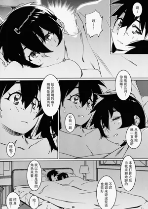 第11頁圖