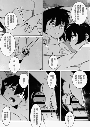 第12頁圖