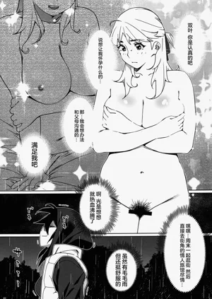 第124頁圖