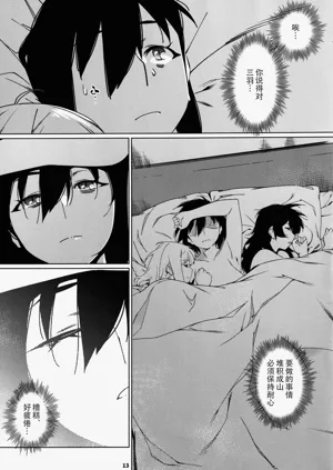 第14頁圖