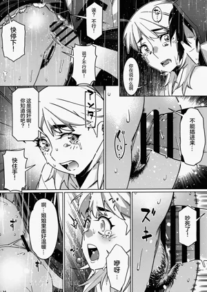 第143頁圖