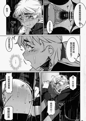第152頁圖