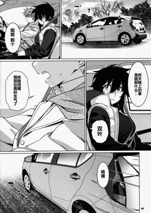 第191頁圖