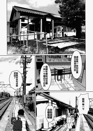 第192頁圖