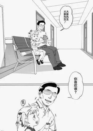 第203頁圖