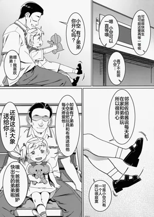 第205頁圖