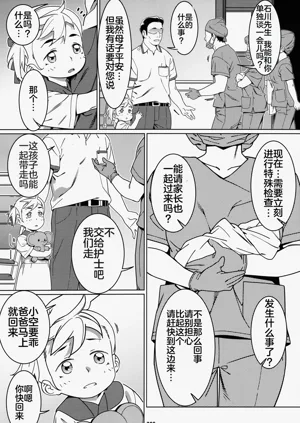第207頁圖