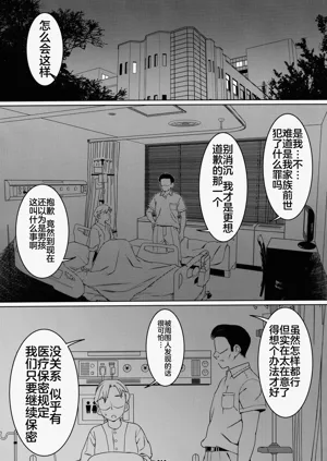 第209頁圖