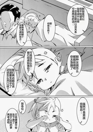 第210頁圖