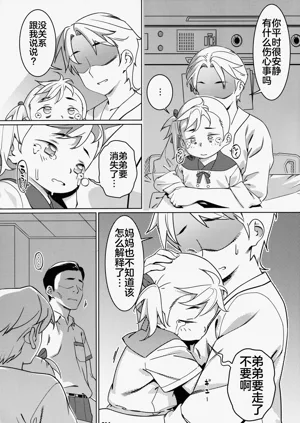 第213頁圖