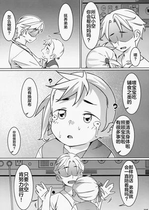第214頁圖