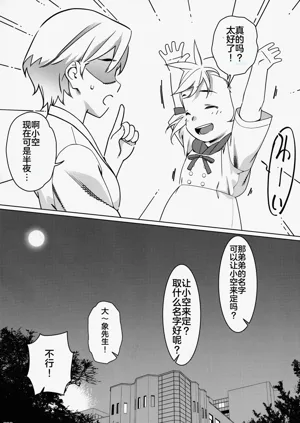 第215頁圖