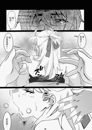 第39頁圖