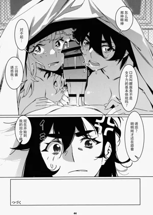 第45頁圖