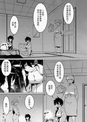 第50頁圖