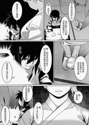 第51頁圖