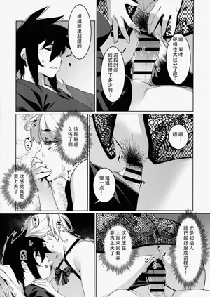 第61頁圖