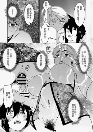 第64頁圖