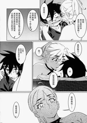 第67頁圖