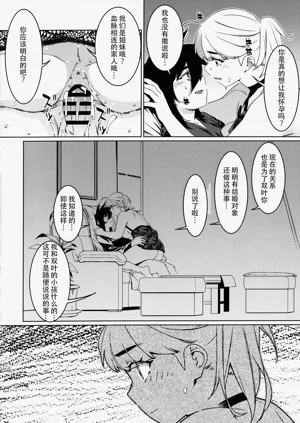 第69頁圖