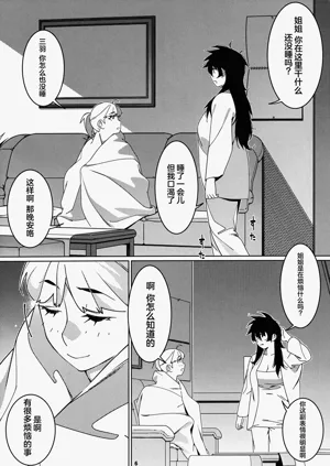 第83頁圖