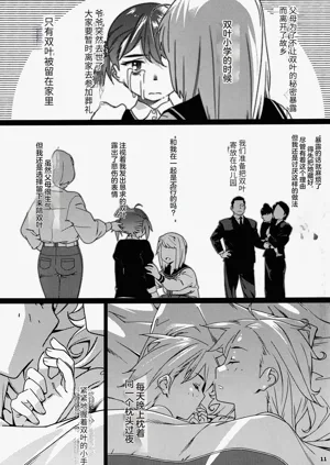 第88頁圖