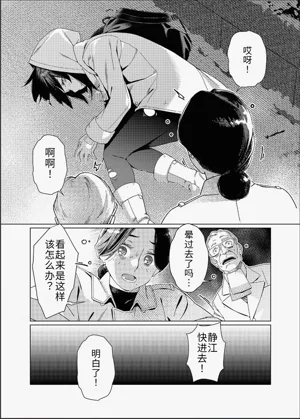 第13頁圖