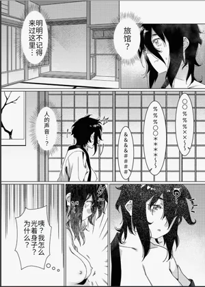 第21頁圖