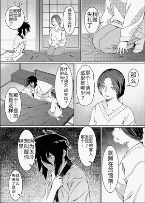 第23頁圖