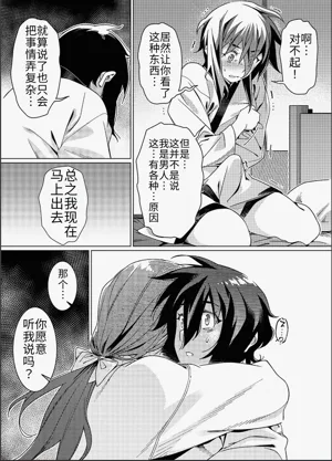 第26頁圖