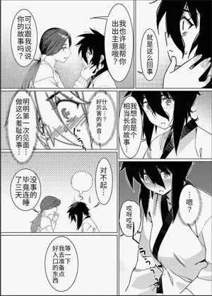 第28頁圖