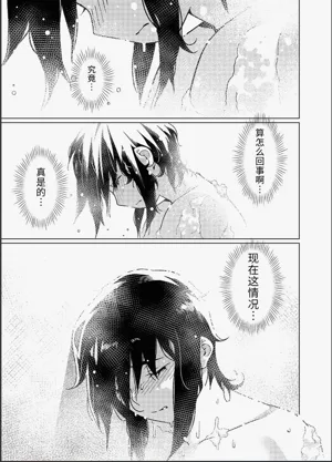 第30頁圖