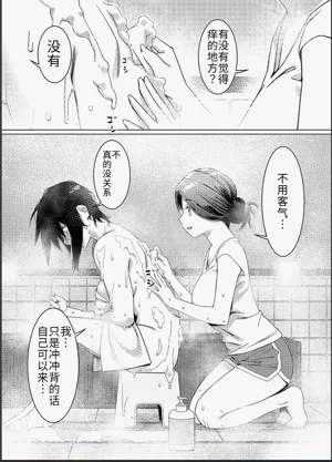 第31頁圖