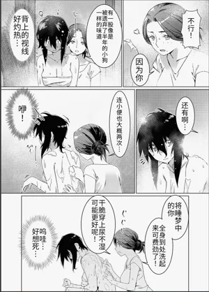 第32頁圖
